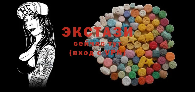 Ecstasy Дубай  Бирск 