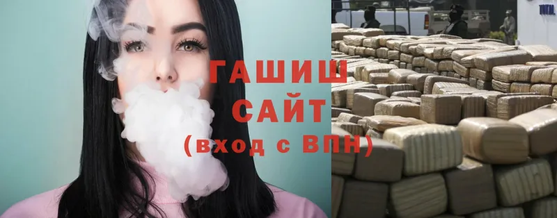 ГАШИШ Cannabis Бирск