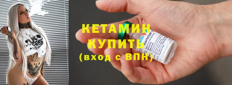 КЕТАМИН ketamine  где купить наркоту  Бирск 