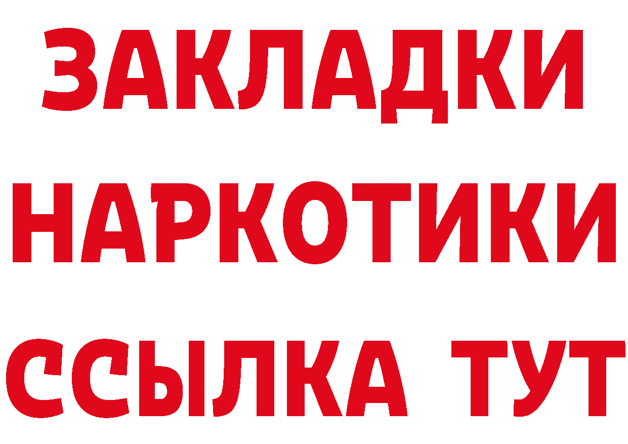 APVP VHQ рабочий сайт это кракен Бирск